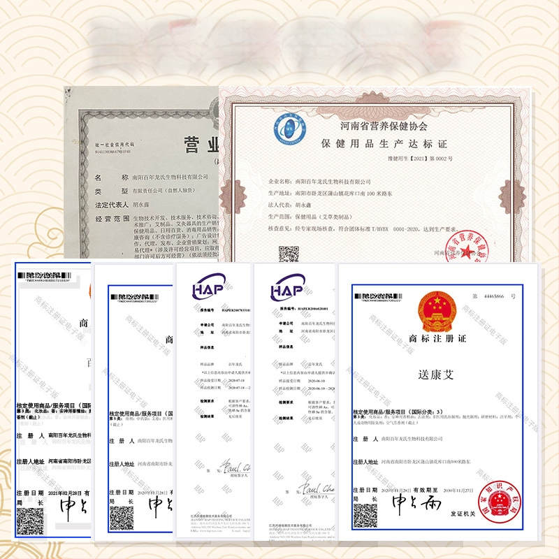 Pelyno nugaros pleistras laikysenos korekcijai — pelyno ekstraktas, skirtas nugarai, modelis Kang Tang Back Patch