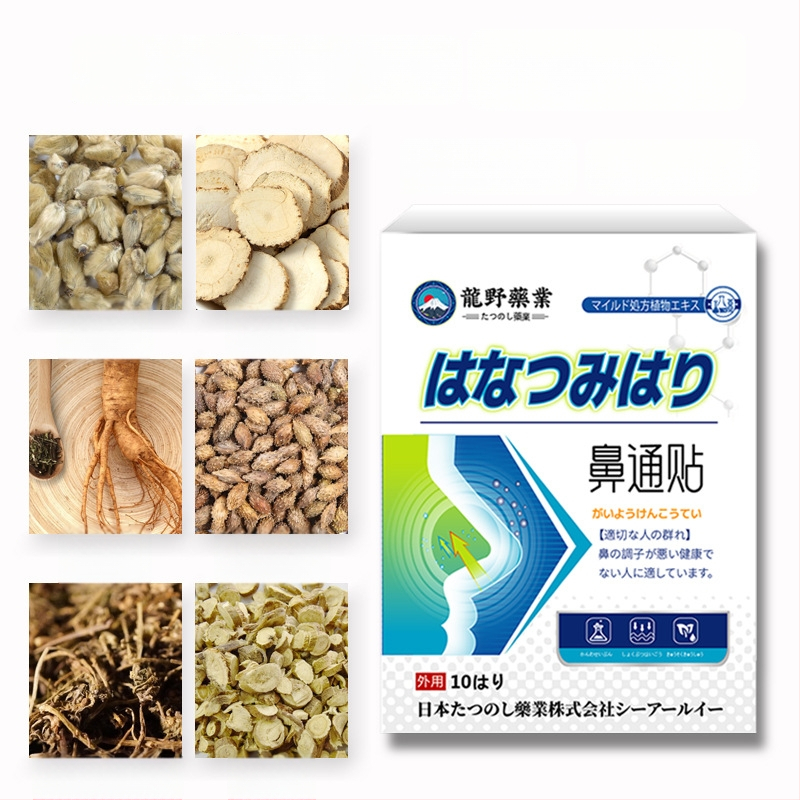 Long xixiang nosies pleistras nosakimui nosies užgulimui ir slogai, kvėpuojantis augalinis kvapas, įprastos specifikacijos