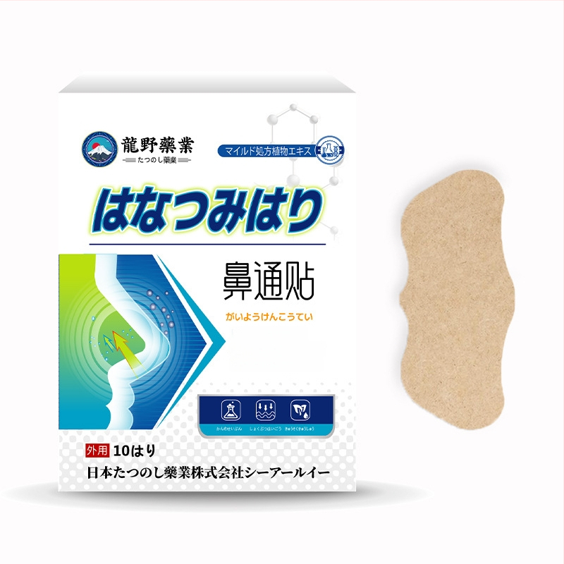 Long xixiang nosies pleistras nosakimui nosies užgulimui ir slogai, kvėpuojantis augalinis kvapas, įprastos specifikacijos