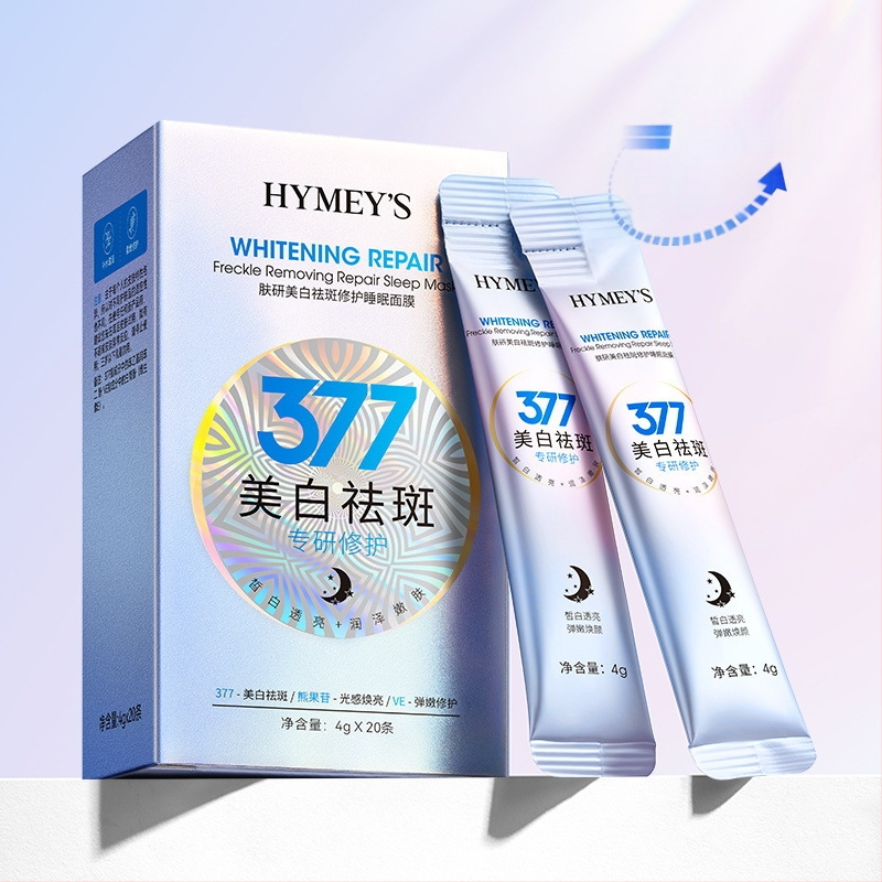 Naktinė veido kaukė mišriai odai — krem-gelis kaukė, 80 ml, drėkinimas, šviesinimas ir strazdanų šalinimas