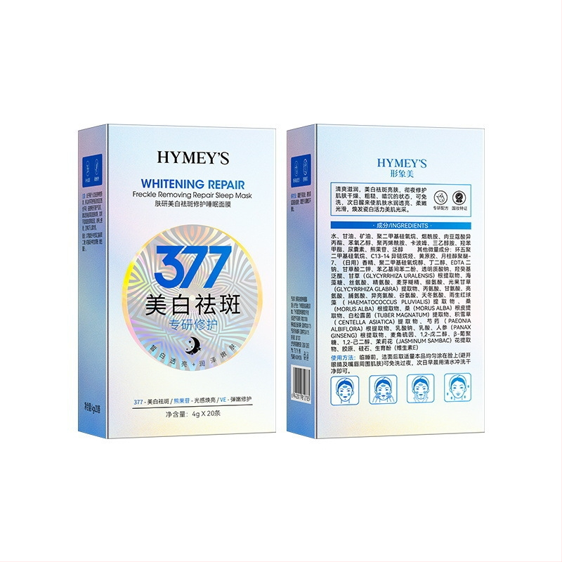 Naktinė veido kaukė mišriai odai — krem-gelis kaukė, 80 ml, drėkinimas, šviesinimas ir strazdanų šalinimas