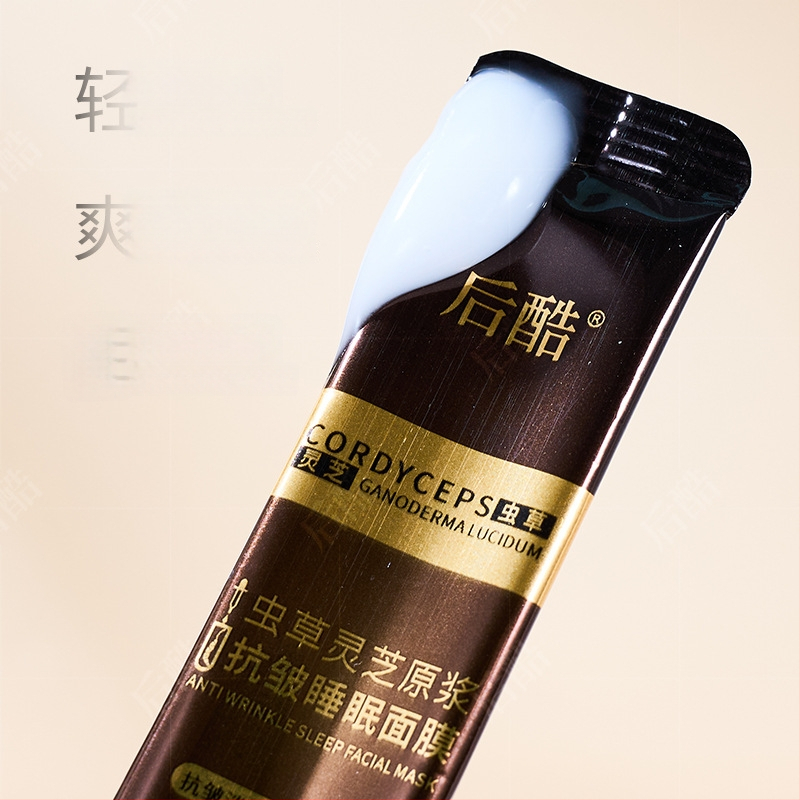 Naktinė veido kaukė prieš raukšles su Cordyceps ir Ganoderma lucidum ekstraktais, drėkina ir stangrina, 100 vnt. (galiojimo laikas 3 metai) Back Cool