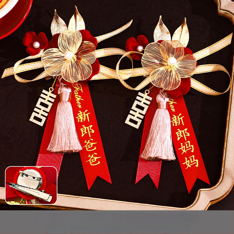 Kāzu corsage komplekts radiniekiem un viesiem — auduma piespraude, ķīniešu stils, kāzu vajadzībām, zīmols Orange nuo yibai