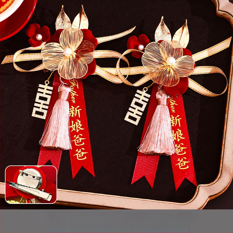 Kāzu corsage komplekts radiniekiem un viesiem — auduma piespraude, ķīniešu stils, kāzu vajadzībām, zīmols Orange nuo yibai