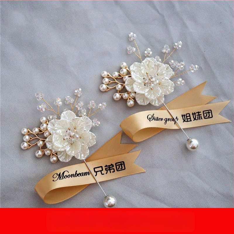 Korejas stilā meža tematikas kāzu boutonieres komplekts līgavai un līgavainim, kumu brošas, rokassprādzes kāzu dāvanām un māses rokas zieds (Stils: Korejas stils; Saturs: Kāzu boutonieres; Kum brošas; Rokassprādzes kāzu dāvanām; Māses rokas zieds)