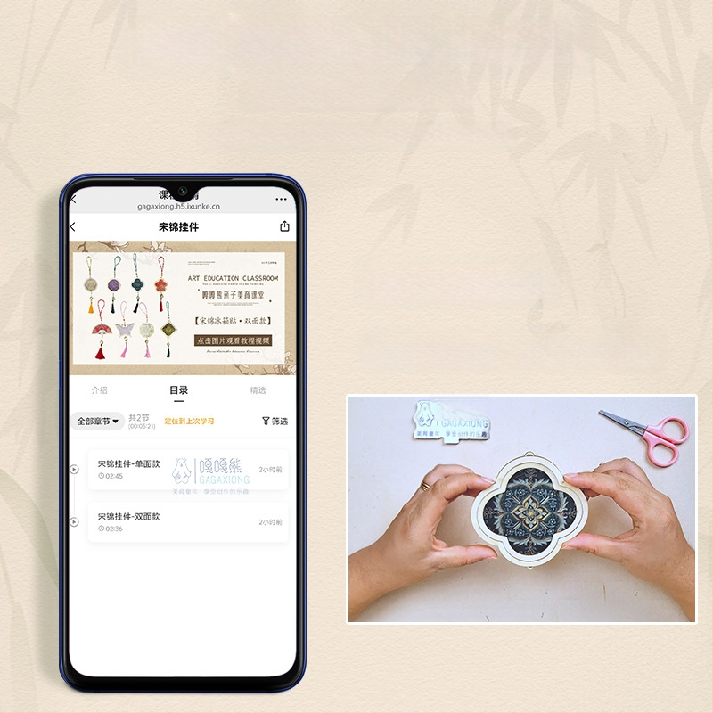 Mokoko medalis iš medžio — etninis, kinietiškas, naujo kinietiško stiliaus, senovinis stilius; Kodas 03