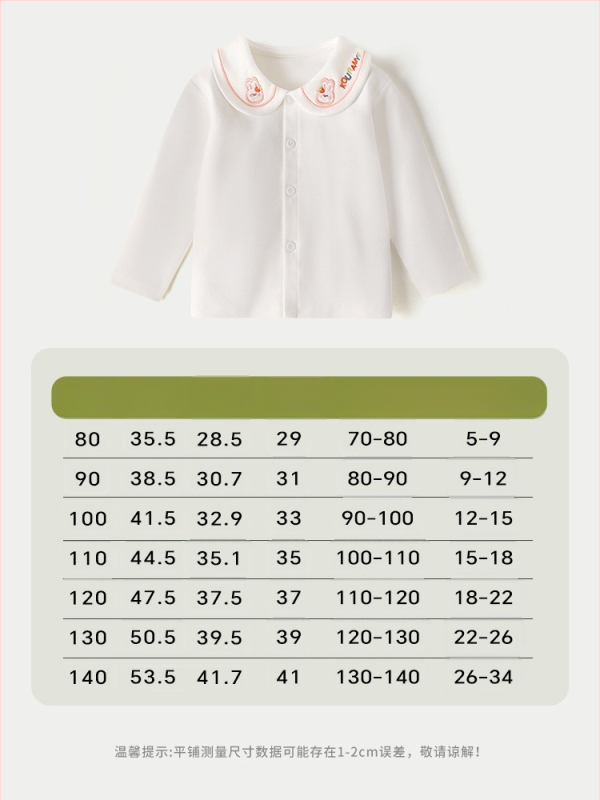 Unisex laste polo särk pikade varrukatega ja lapel-kaelusega, 100% puuvillane; sobib kevadeks, sügiseks ja talveks; mustrid: loomad, multikad, tähed, lilled