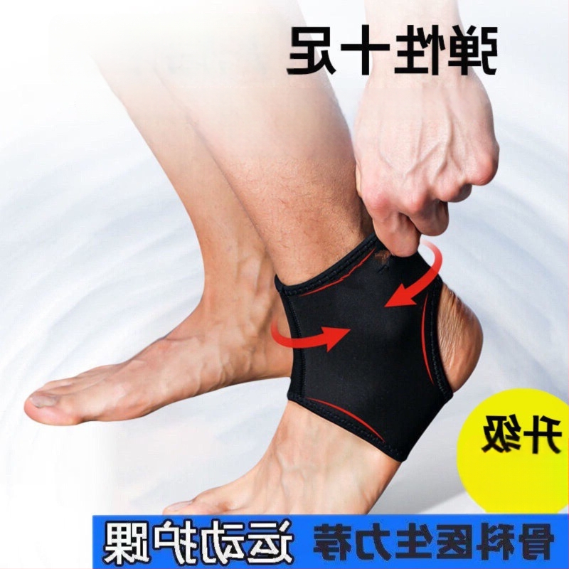 Upper čiurnos įtvaras stabilizacijai ir reabilitacijai – spandeks medžiaga, universali pritaikymas, čiurnos apsauga