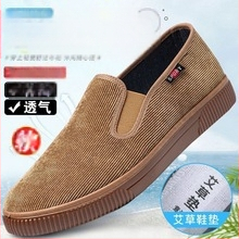 Vīriešu corduroy slip-on kurpes, zemā augšdaļa, apaļš purns, PVC zole