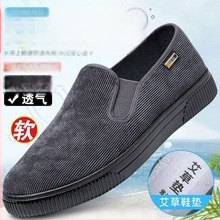 Vīriešu corduroy slip-on kurpes, zemā augšdaļa, apaļš purns, PVC zole