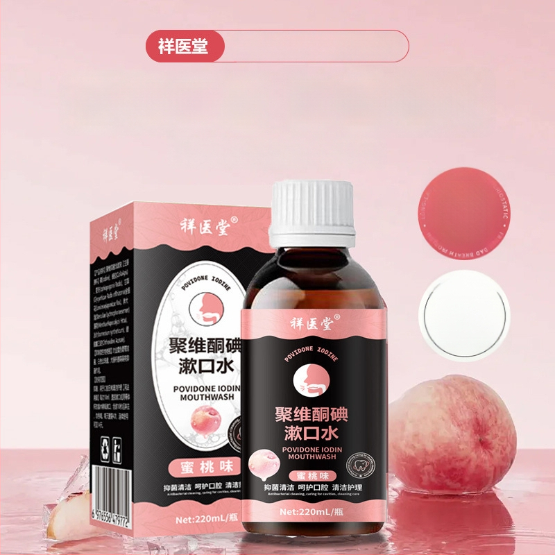 Povidone-iodo burnos skalavimo skystis | Xiang Yi Tang | vaisinis kvapas | įprastos specifikacijos | kūno priežiūros rinkinys