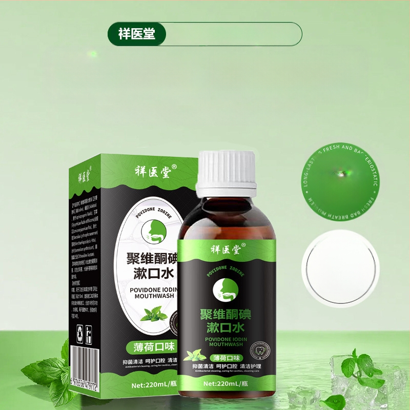 Povidone-iodo burnos skalavimo skystis | Xiang Yi Tang | vaisinis kvapas | įprastos specifikacijos | kūno priežiūros rinkinys