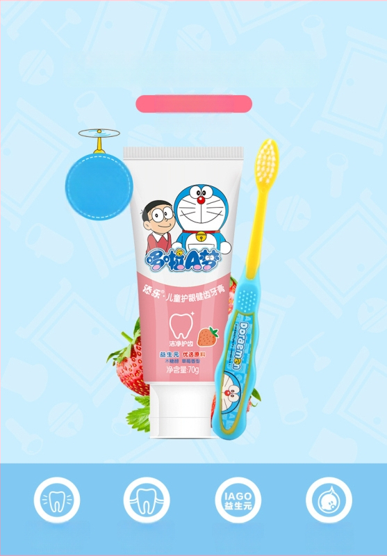 Tianle bērnu zobu pasta smaganu kopšanai ar ksilitolu un zemenēm, 70 g, modelis 6936880805128