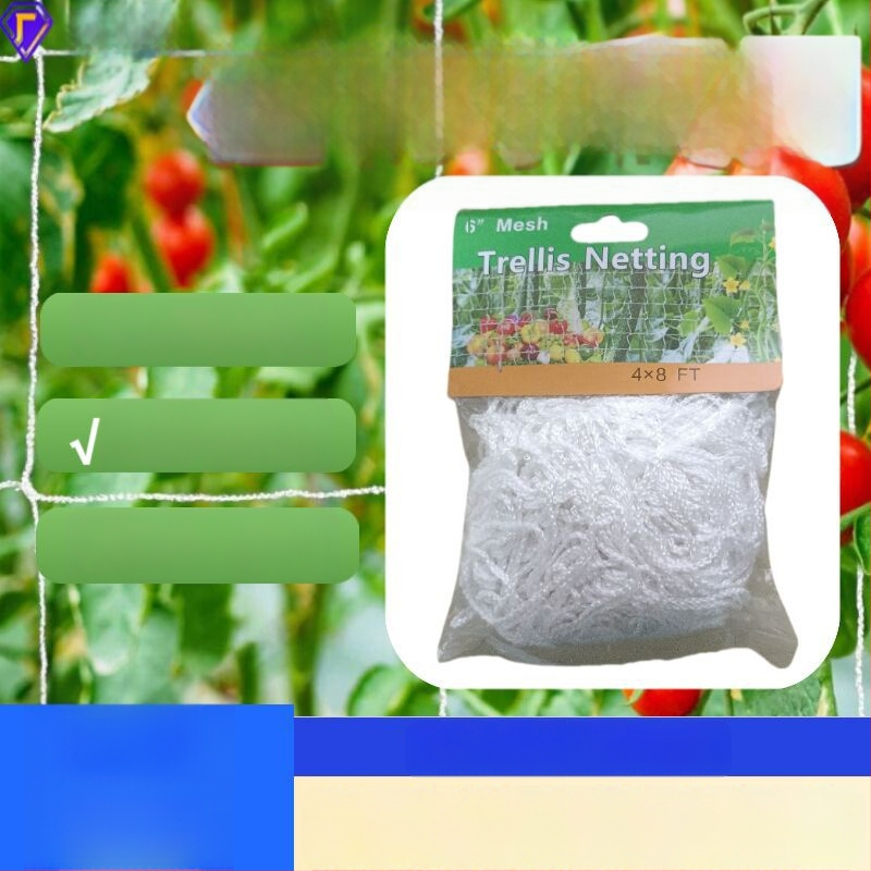 Augalų laipiojimo tinklas – PE medžiaga – Yongguan prekinis ženklas – Įgaliota privataus prekės ženklo žymė: Taip