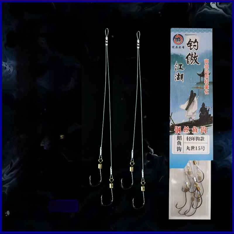 Treasure in the Lake kalastushaak anti-sõlme traadist, topelt-õõg, hammas, merekalapüügiks laevast (erinevad suurused)