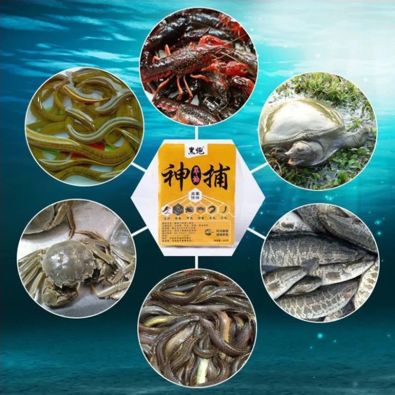 Integreeritud kalapüügi peibutis — helbe kujuline vorm; kaubamärk The King in the Net; tüüpi peibutis: peibutis; kategooria: kalapüügi peibutis