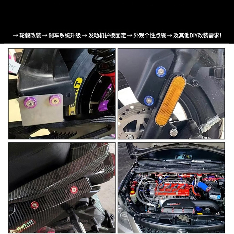 Dekoratyvinė varžtų tarpinė plokštė registracijos numerio rėmui ir rato centrui | Prekės ženklas: Zhe liqiang; Taikymas: Automobilių modifikacijos; Suderinamas su automobiliais ir motociklais; Licencijuotas privatus ženklas: Taip