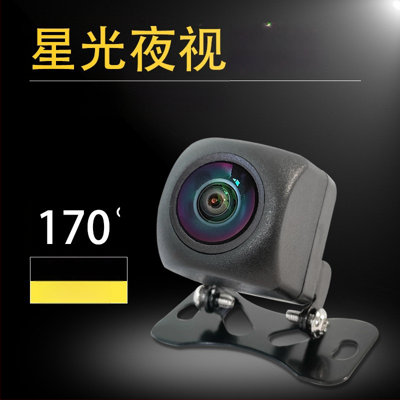 Atbulinės eigos kamera su Starlight naktiniu matymu, 170° plataus kampo fisheye objektyvas, 12V, 720x576 raiška, veidrodinis vaizdas