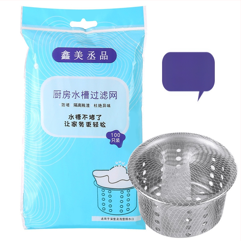 Praustuvo filtras virtuvėms — poliesterio-spandekso tinklinis filtras, užkertantis užsikimšimams, filtruoja šiukšles