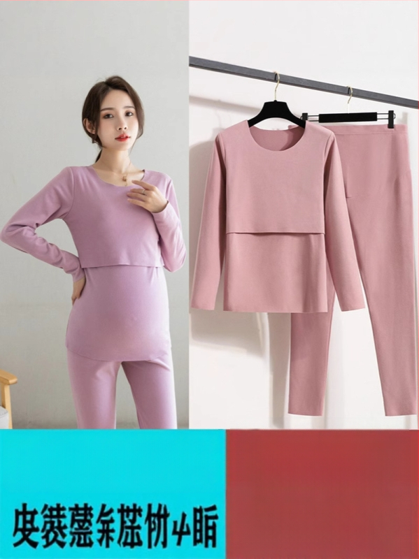 Nėščių terminių apatinių komplektas, ruduo–žiema, maitinti atidarymas, ilgomis rankovėmis, poliesterio-spandeksas, siūlų dažytas audinys