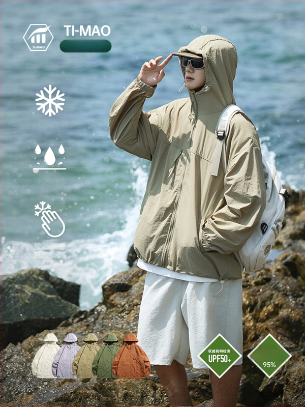 Unisex välisjakk kapuutsiga, UPF50+ UV-kaitse, kerge, hingav, kiiresti kuivav nailon