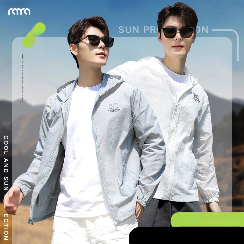 Vyrų kvėpuojanti UV apsaugos nuo saulės vėjo striukė, lengvas poliesterio audinys, su gobtuvu