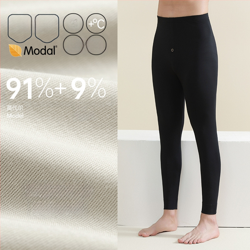 Meeste paksud Modal termilised leggingud, slim fit, aluskiht, ühekihilised