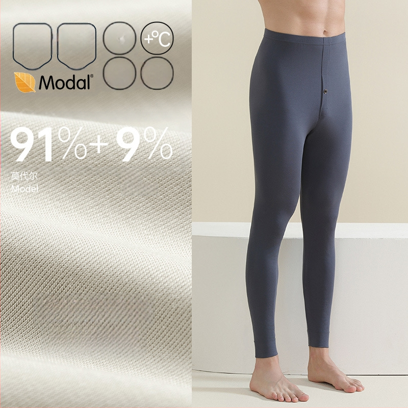 Meeste paksud Modal termilised leggingud, slim fit, aluskiht, ühekihilised