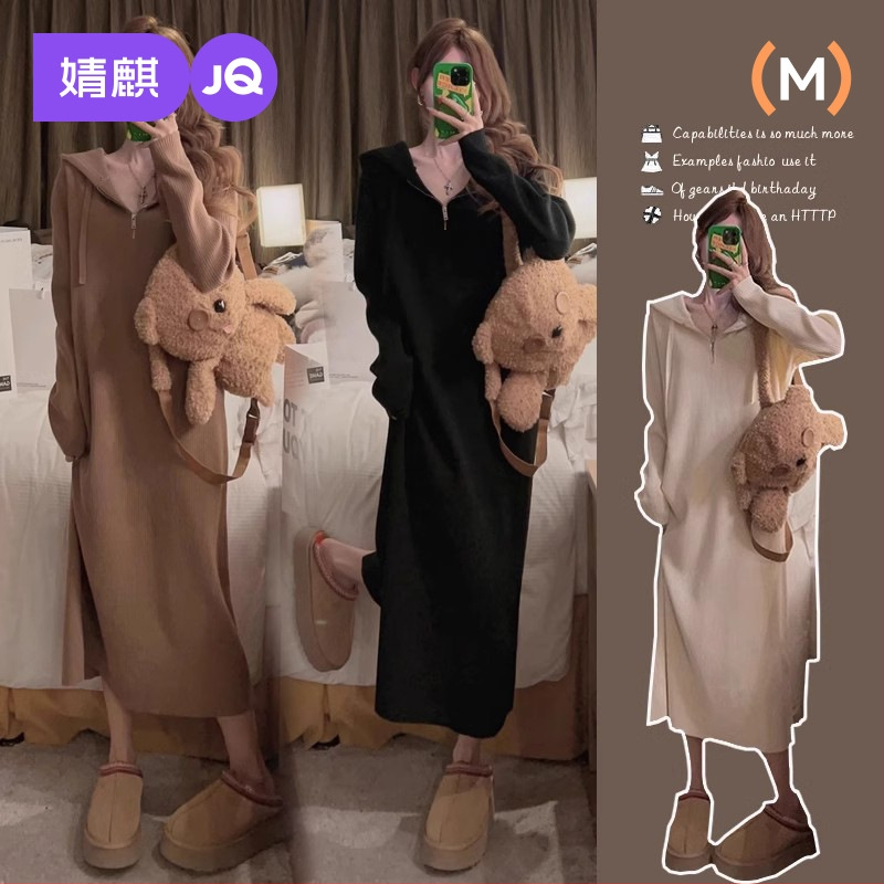 Rasedate kapuutsiga kootud kleit merine siluetiga, pikkade varrukatega