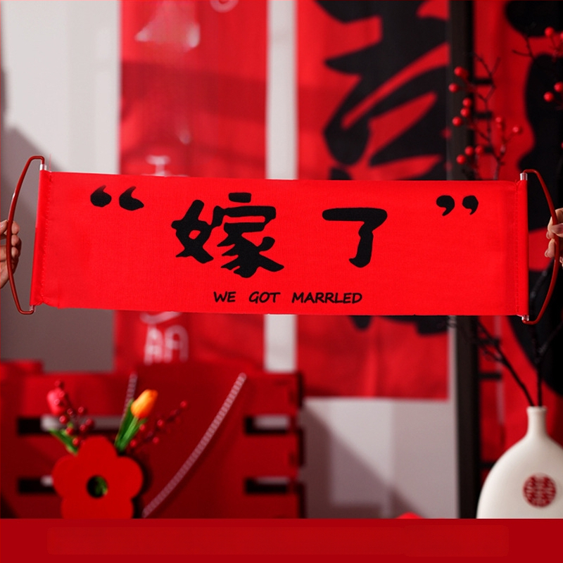 Naujos vestuvinės nuotraukų rekvizitai: rankiniu būdu tempiamas plakatas su sužadėtuvėmis, nuotakos ryto chalatas, poza rekvizitai ir kūrybiniai puodelių žaidimai (Medžiaga: Jam; Importas: Ne; Pakuotės tūris: 1; Bendras svoris: 1; Kategorija: Laimingos žod