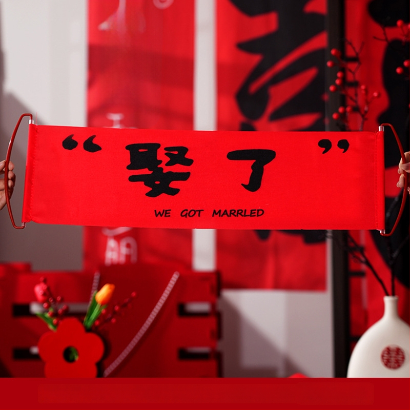 Naujos vestuvinės nuotraukų rekvizitai: rankiniu būdu tempiamas plakatas su sužadėtuvėmis, nuotakos ryto chalatas, poza rekvizitai ir kūrybiniai puodelių žaidimai (Medžiaga: Jam; Importas: Ne; Pakuotės tūris: 1; Bendras svoris: 1; Kategorija: Laimingos žod