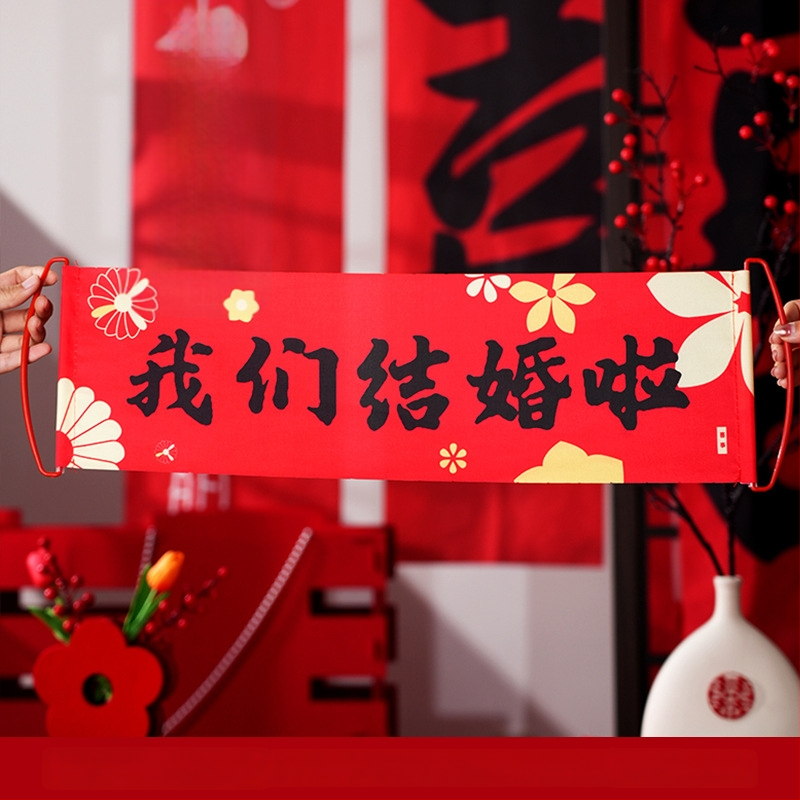 Naujos vestuvinės nuotraukų rekvizitai: rankiniu būdu tempiamas plakatas su sužadėtuvėmis, nuotakos ryto chalatas, poza rekvizitai ir kūrybiniai puodelių žaidimai (Medžiaga: Jam; Importas: Ne; Pakuotės tūris: 1; Bendras svoris: 1; Kategorija: Laimingos žod