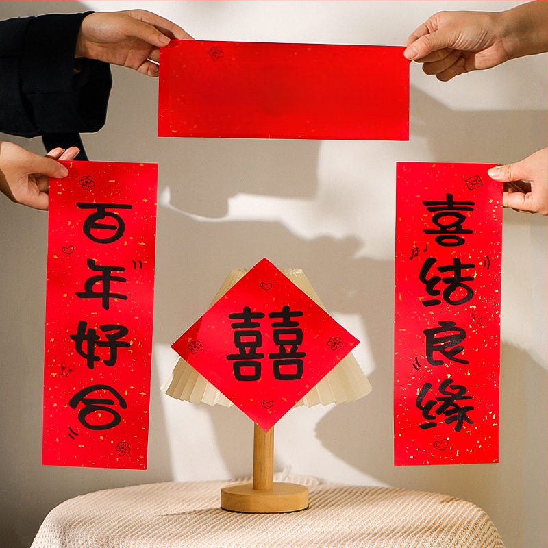 Vestuvinių nuotraukų rekvizitų komplektas — mažos poros užrašai ir rytinis chalatas; įpakavimas: OPP maišelis; medžiaga: kartonas; prekės ženklas: Feiyufei; skirtas vestuvėms; kategorija: Kitos vestuvinės prekės.