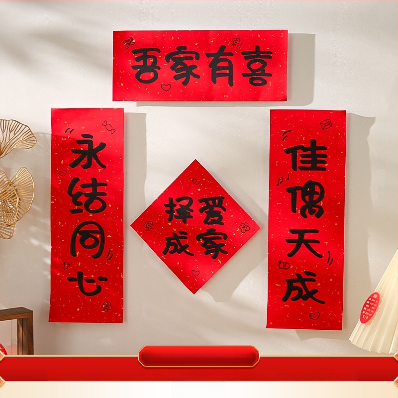 Vestuvinių nuotraukų rekvizitų komplektas — mažos poros užrašai ir rytinis chalatas; įpakavimas: OPP maišelis; medžiaga: kartonas; prekės ženklas: Feiyufei; skirtas vestuvėms; kategorija: Kitos vestuvinės prekės.