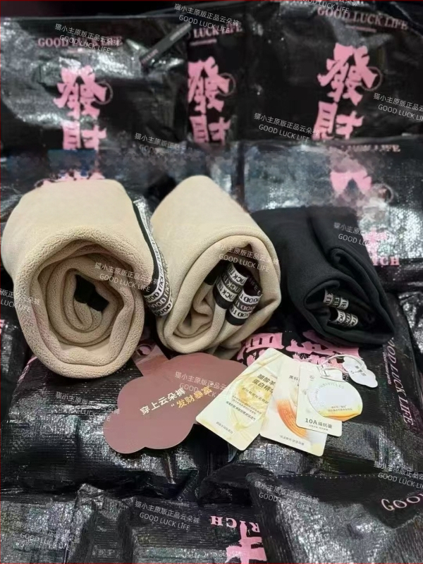 Moteriški savarankiškai šildantys be siūlių leginsai – storas proteino velvetas, 9/10 ilgis, 3D raštas, didelis elastingumas, poliesterio-viskozės mišinys