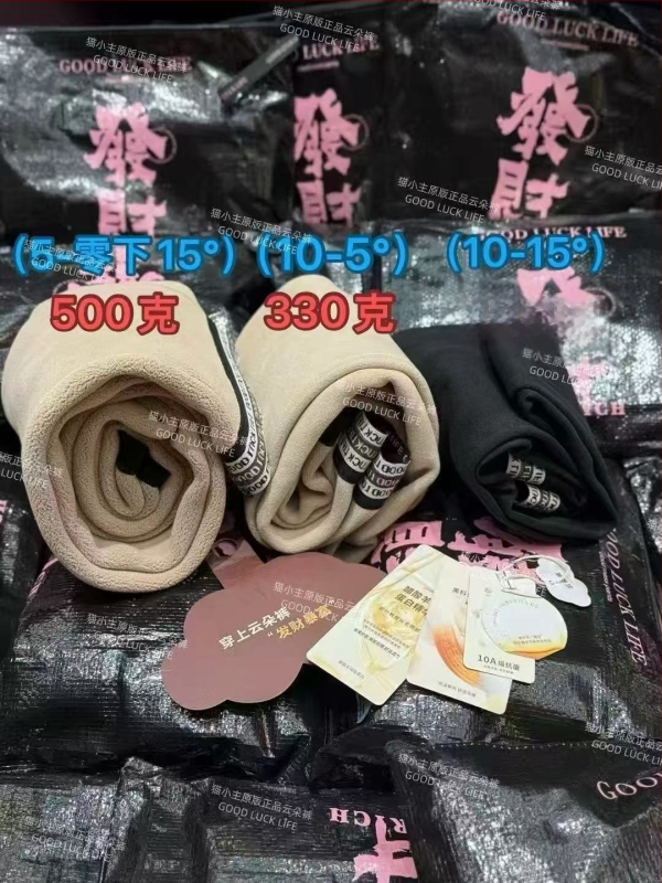 Moteriški savarankiškai šildantys be siūlių leginsai – storas proteino velvetas, 9/10 ilgis, 3D raštas, didelis elastingumas, poliesterio-viskozės mišinys