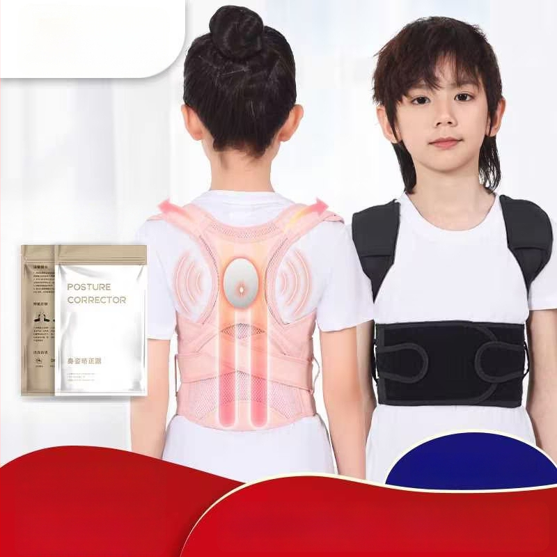 U Protection Y-14 – vaikų laikysenos korektorius, kvėpuojanti nugaros parama, GB8401 sertifikatas