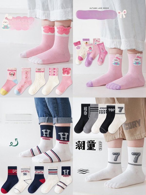 Bērnu bezšuvju zeķes vidēja garuma, kokvilnas Jacquard, elpojošas un sviedru uzsūcošas, iepakojumā 5 pāri