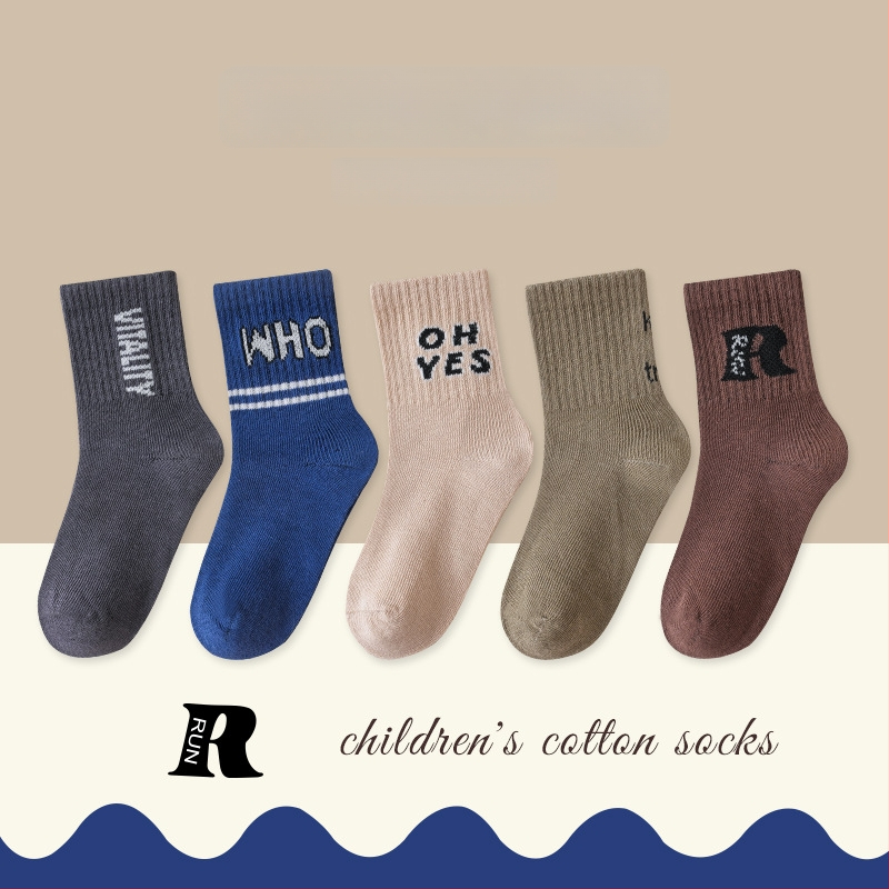 Bērnu bezšuvju zeķes vidēja garuma, kokvilnas Jacquard, elpojošas un sviedru uzsūcošas, iepakojumā 5 pāri