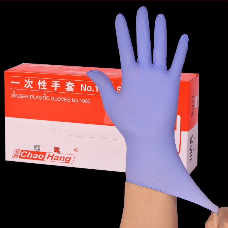 Vienreizējās nitrila cimdi, standarta biezums, pretslīdējoša virsma, nodilumizturīgi, 1000 gab. kastē.