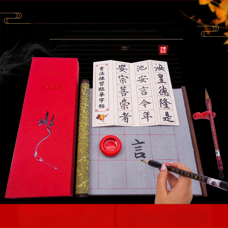 Weizhuang Drobės vandens Kaligrafijos Komplektas — tušti ženklų tinklai treniravimams, ryžių popieriaus imitacija, kartojimas iki 10 000 kartų