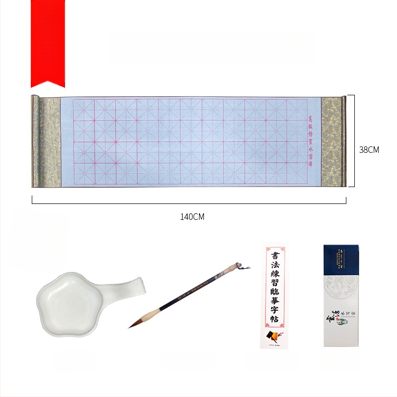 Weizhuang Drobės vandens Kaligrafijos Komplektas — tušti ženklų tinklai treniravimams, ryžių popieriaus imitacija, kartojimas iki 10 000 kartų