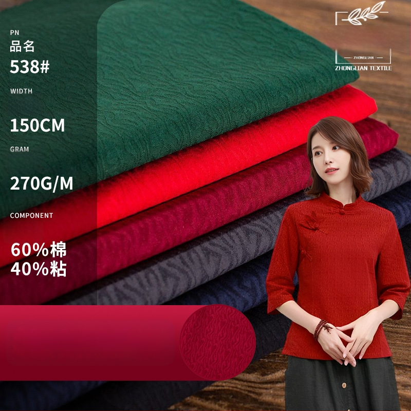 Medvilninis džakardo audinys kelnioms | GB standartas | 70% medvilnė | rudens–žiemos sezonas | Zhonglian Textile