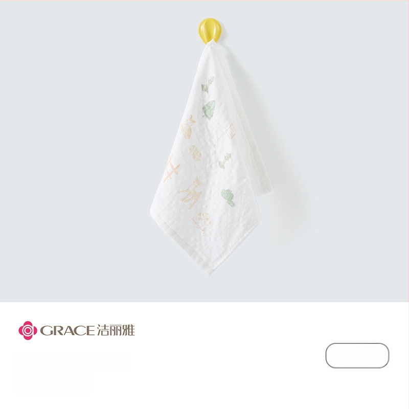 Kūdikio gazos rankšluostis (Medžiaga: gazos; Svoris: <50 g; Gamybos procesas: spauda; Pritaikymas: Taip; Skirtas kūdikiams)