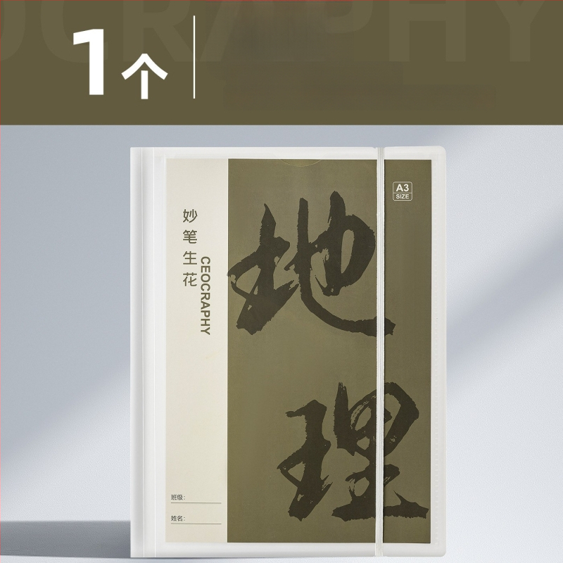 Plastikinė testinių lapų organizavimo byla su skaidriais įdėklais, modelis Hc-652, 20 pusl., storis 60, pritaikymas galimas