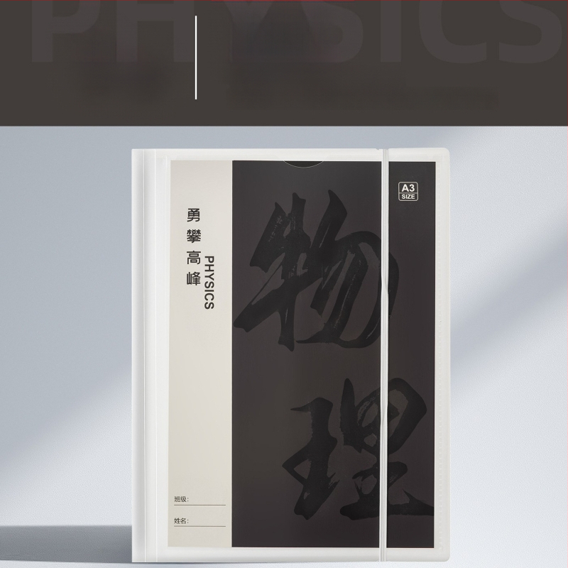 Plastikinė testinių lapų organizavimo byla su skaidriais įdėklais, modelis Hc-652, 20 pusl., storis 60, pritaikymas galimas