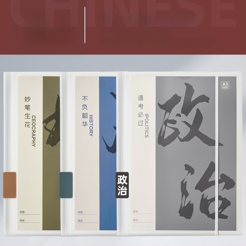 Plastikinė testinių lapų organizavimo byla su skaidriais įdėklais, modelis Hc-652, 20 pusl., storis 60, pritaikymas galimas