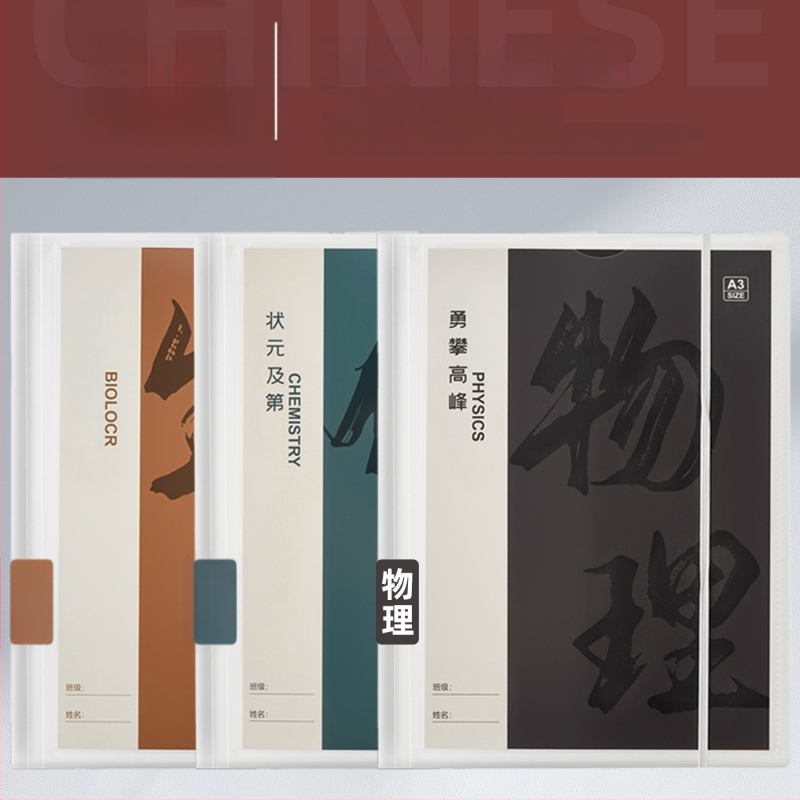 Plastikinė testinių lapų organizavimo byla su skaidriais įdėklais, modelis Hc-652, 20 pusl., storis 60, pritaikymas galimas