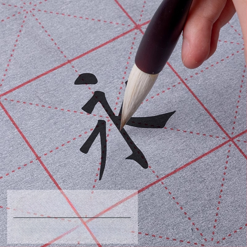 Tan yixuan Vandeninis rašymo audinys kaligrafijos ir teptuko praktikai, ryžių tinklelio dizainas, brokato dizainas, skalbiamas