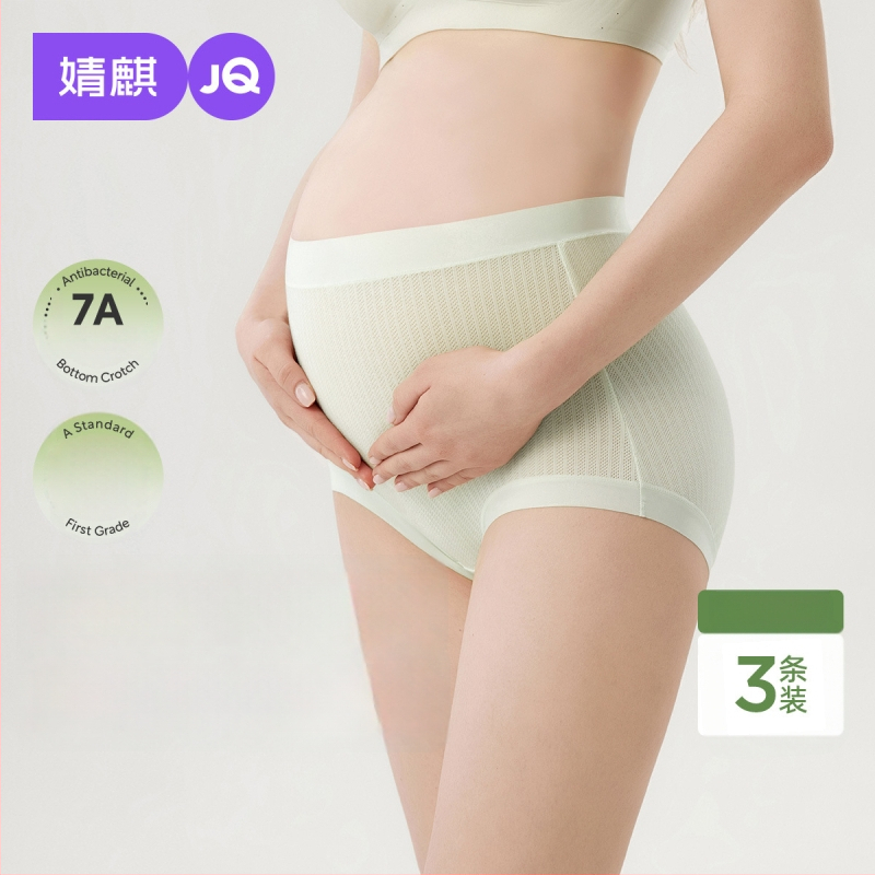 Nėščiųjų apatiniai su antibakteriniu modal audiniu, aukštas liemuo, vėlyvam nėštumui